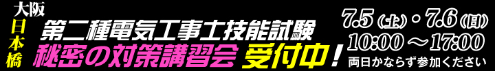 dCHmZ\ 閧̑΍uK
